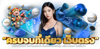 RG4THAI ศูนย์รวมความบันเทิงเดิมพันออนไลน์ครบวงจร